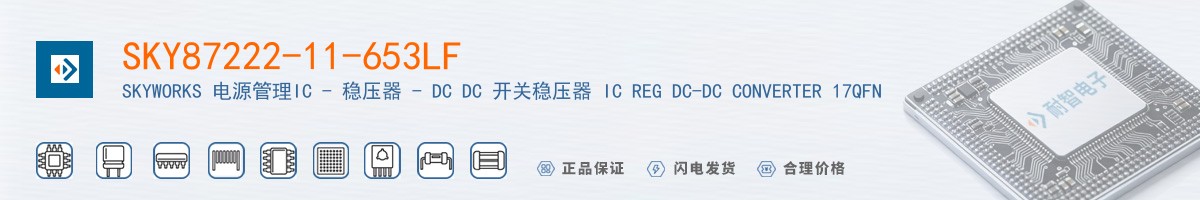 SKY87222-11-653LF������