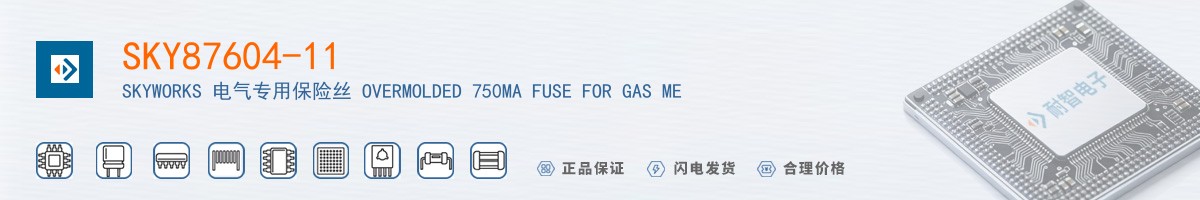 SKY87604-11������