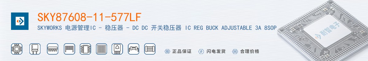 SKY87608-11-577LF������