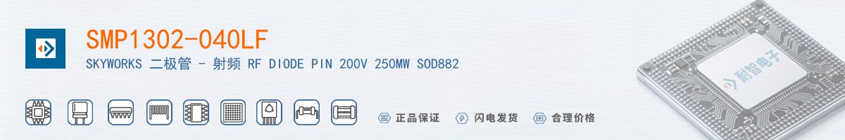 SMP1302-040LF������