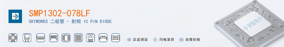 SMP1302-078LF������