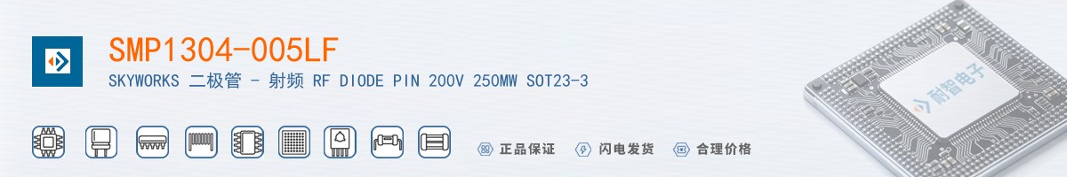 SMP1304-005LF������