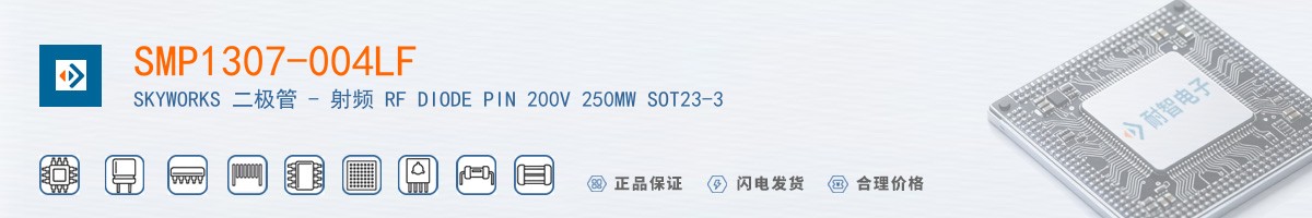 SMP1307-004LF������