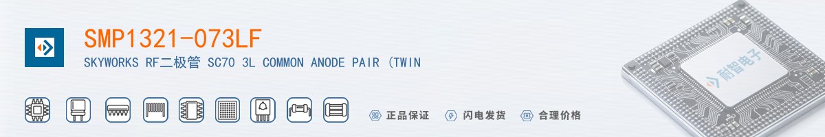 SMP1321-073LF������