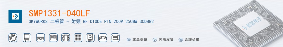 SMP1331-040LF������