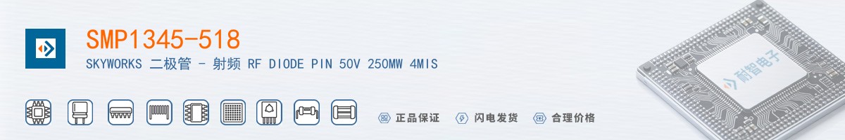 SMP1345-518������