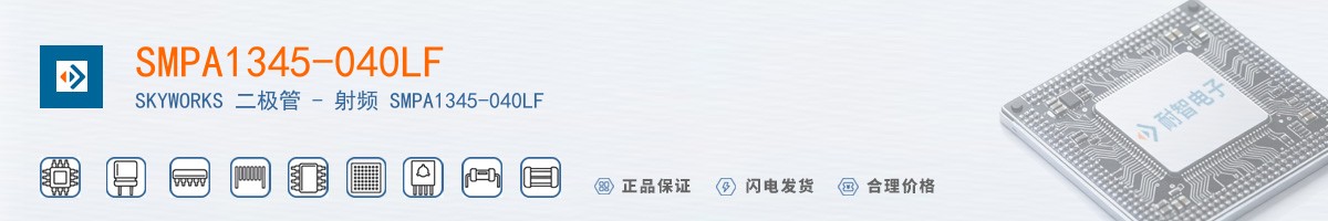 SMPA1345-040LF������