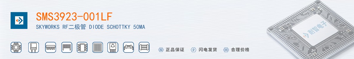 SMS3923-001LF������