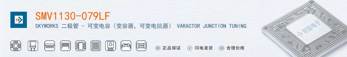 SMV1130-079LF������