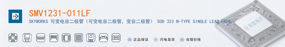 SMV1231-011LF������