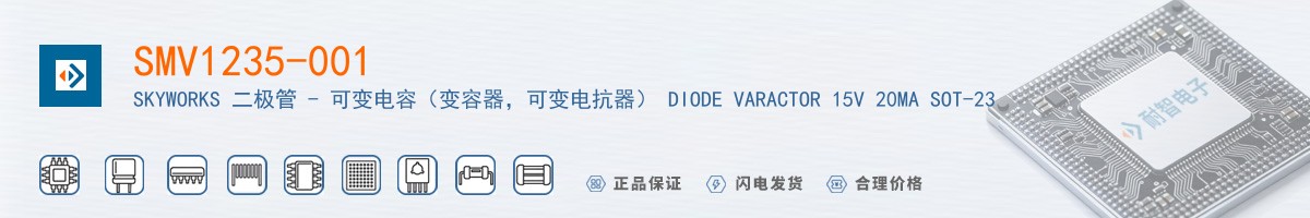 SMV1235-001������