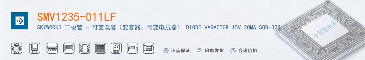 SMV1235-011LF������