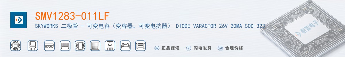 SMV1283-011LF������