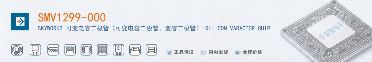 SMV1299-000������