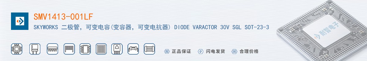 SMV1413-001LF������