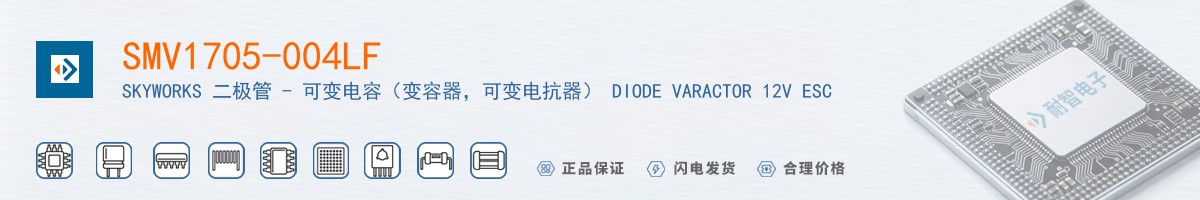 SMV1705-004LF������