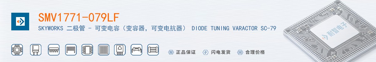 SMV1771-079LF������