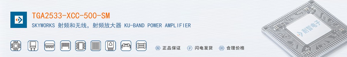 TGA2533-XCC-500-SM������