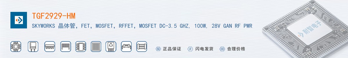 TGF2929-HM������