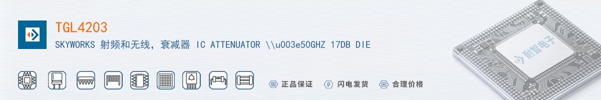 TGL4203������