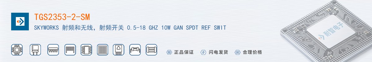 TGS2353-2-SM������