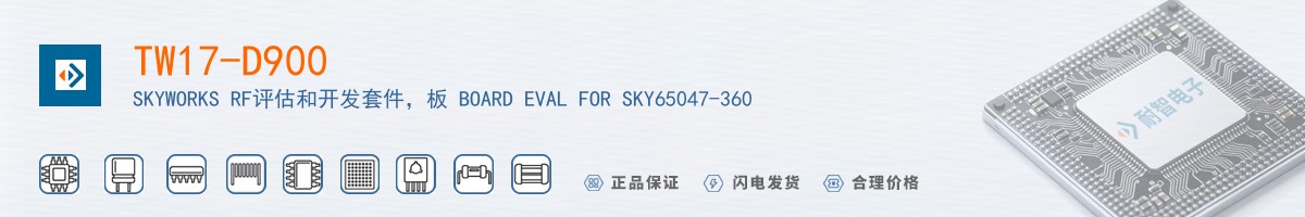 TW17-D900������