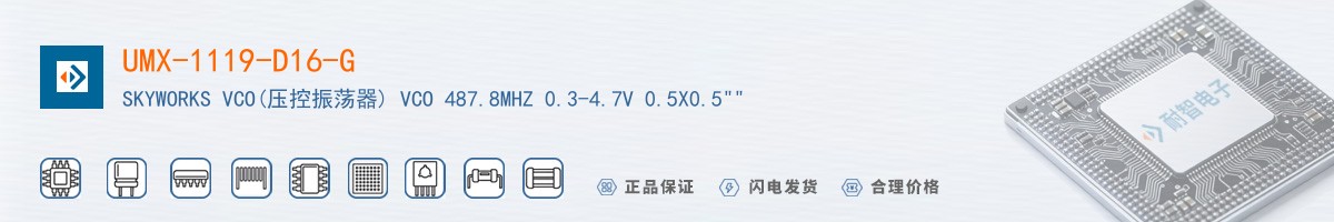 UMX-1119-D16-G������