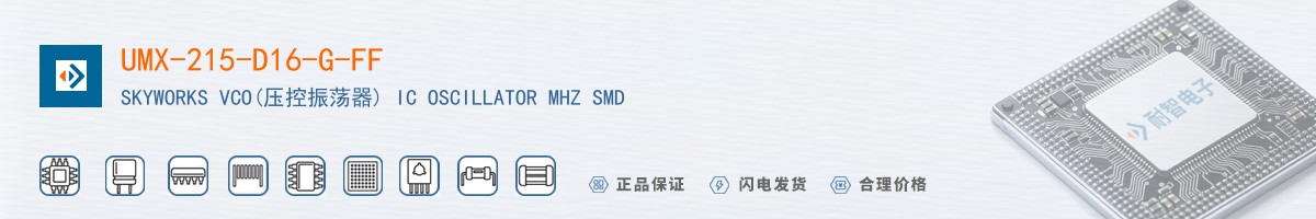 UMX-215-D16-G-FF������