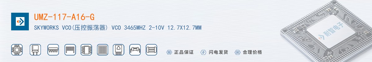 UMZ-117-A16-G������