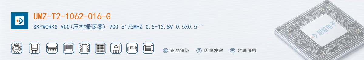 UMZ-T2-1062-O16-G������