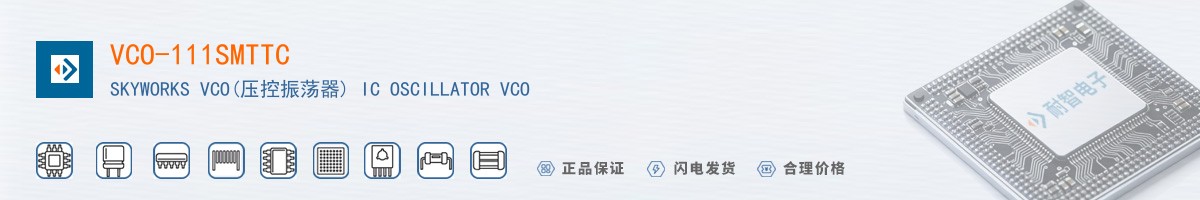 VCO-111SMTTC������
