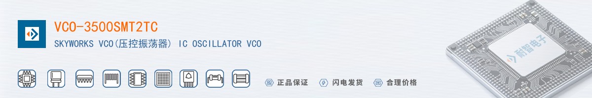 VCO-3500SMT2TC������