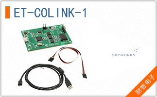 ET-COLINK-1
