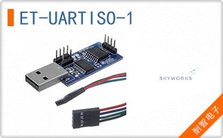 ET-UARTISO-1