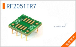 RF2051TR7