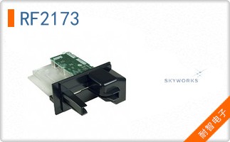 RF2173