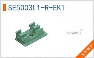 SE5003L1-R-EK1