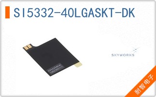 SI5332-40LGASKT-DK