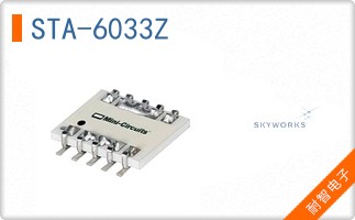 STA-6033Z