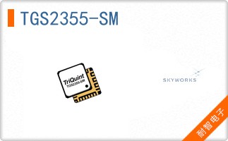 TGS2355-SM
