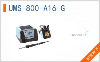 UMS-800-A16-G