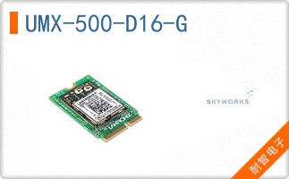 UMX-500-D16-G