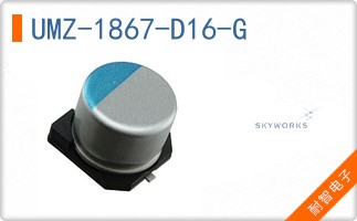 UMZ-1867-D16-G