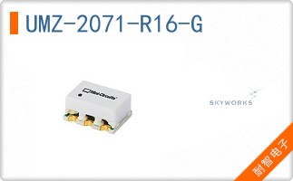 UMZ-2071-R16-G