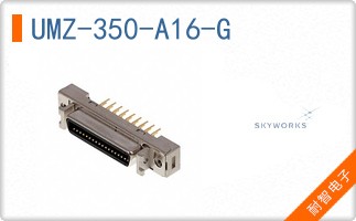UMZ-350-A16-G