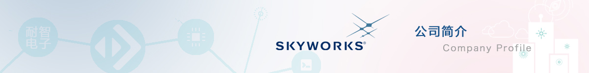 Skyworks(˼Ѷ)˾