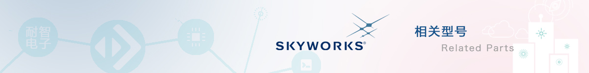 Skyworks(˼Ѷ)оƬıۼ