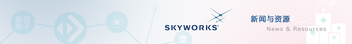 SkyworksԴ