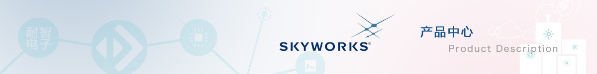 Skyworks(˼Ѷ)дԵĲƷ